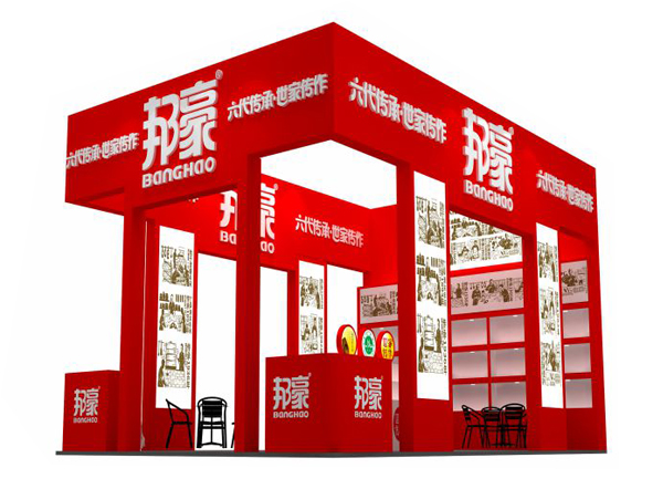展會裝(zhuāng)修